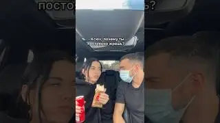 На самом деле, в моих отношениях с будущем мужем будет юмор! 😁😂#отношения #шавуха #юморжизни