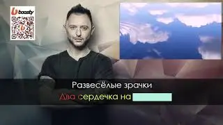 Звери - Районы-Кварталы (караоке)