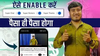 Super chat super thanks Super sticker kaise enable kare।How to Enable Supers Option in YouTube 2023