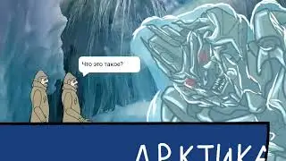 ТРАНСФОРМЕРЫ|ЭПИЗОД 0|ПОЯСНЕНИЕ В ЗАКРЕПЕ