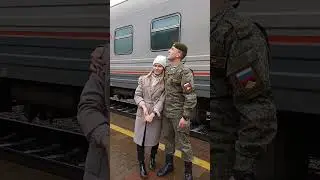 дождались сына