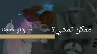 ||identity v|| لما تكون المعرق الوحيد