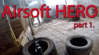 Airsoft HERO Part 1 | Страйкбольная жесть!)