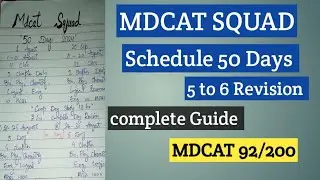 MDCAT PREPARATION 50 Days || LESS TIME MORE STUDY || 5 To 6 Revision|| @MDCATSQUAD