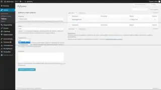 Wordpress   Создание рубрики