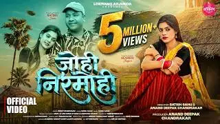 JOHI NIRMOHI / New Cg Song / Akansha /  Satish / LokRang Arjunda / Anand Deepak chandrakar