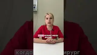 Малыш рожденный в рубашке