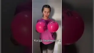 Жизненно 😬 