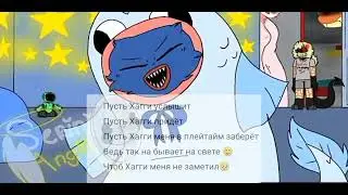 давайте петь вместе со мной