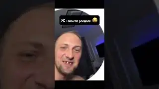 Кто себя узнал?😂