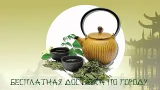 Реклама Чая для АвтобусTB