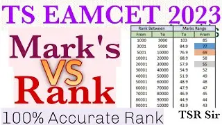 Ts Eamcet 2023 Marks vs Rank | Marks vs Rank Eamcet 2023 Ts | Ts Eamcet marks vs rank 2023 | TSR Sir