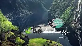 أرح مسامعك 😴🎧