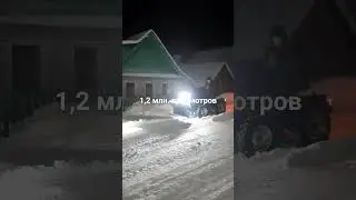 уборка снега. #зима #добро #дорога #минитрактор #самоделки #снег #трактор #отвал #чистка #просмотры