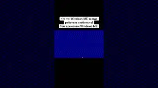 #windows
