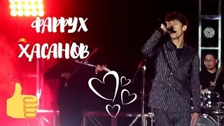 Фаррух Ҳасанов дар Хуҷанд бо овози зинда мехонад/ Духтари тоҷик #4к #точикистон #tajikistan #худжанд