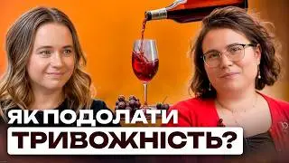 ALCOHOL = STRESS: why does the brain react with panic? How to stop anxiety?