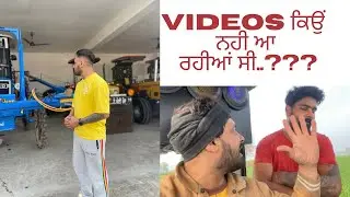 Dekho ki hoya c ! Videos kyu nhi aa rahia c??