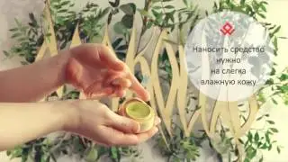 Крем Питающий, Заживляющий, Антивозрастной 