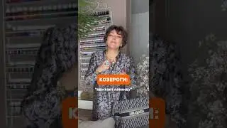 Ищи первую часть у меня в аккаунте🧡 А у вас какой знак зодиака?