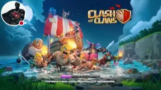 Стрим игры 