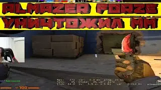 ALMAZER FORZE ДЕЛАЕТ МУВИКИ НА ММ
