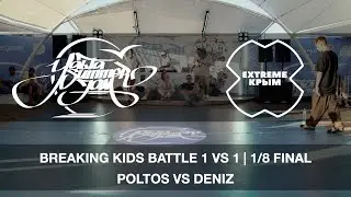 POLTOS VS DENIZ | 1/8 FINAL