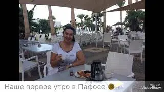 Конференция Орифлэйм 2016 - Кипр - Сочи (1 часть)