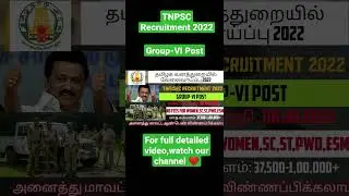 @infinitejobvacancy3816  #govtrecruitment #tngovtjobs2022 #govtjobs #short #shorts #shortvideo