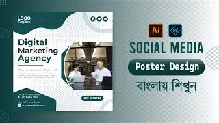 Social Media Poster Design by Illustrator | Adobe Illustrator Tutorial Bangla | Project- 02