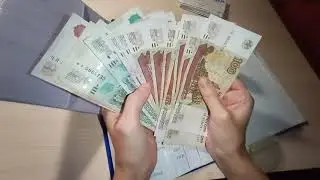 #1  Первое распределение по конвертам / Август