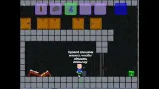Видео из моей новой игры! Вторая полностью завершенная игра.