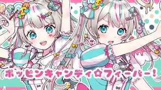 ポッピンキャンディ☆フィーバー！Poppin' Candy☆Fever! キノシタ/天羽しろっぷ【歌ってみた】