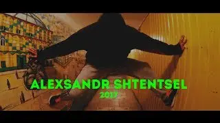 Alexandr Shtentsel'   |  FREERUN 2017