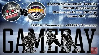 Арлан - Семург, КФ-2012, Группа В, тур 4, 08.04.2024