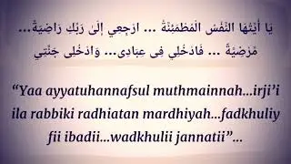 Yaa ayyatuhan nafsul muthmainnah (Surah - Al Fajr)