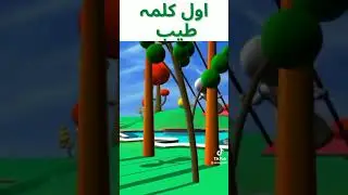 phla kalma #trending#islam#viral#ytshorts