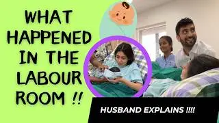 🤱Delivery Room Mae Kya Hua ! 🥹🥹 SHould Husband Go in ?🤯