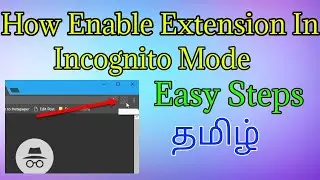 Extension not show incognito mode tamil | Enable Extention In Incognito Mode on Google Chrome