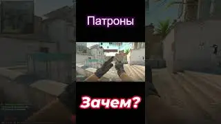 CS2 - неувязочка вышла #shorts