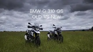 Is it worth replacing my G 310 GS with the new model?