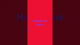 :)#рекомендации #shorts