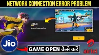 NETWORK CONNECTION ERROR PROBLEM FREE FIRE | FREE OPEN KYU NAHI HO RAHA HAI | FF NOT OPENING TODAY