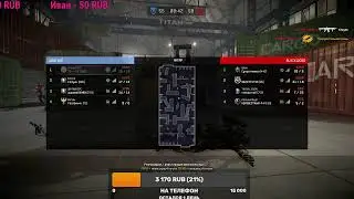 Танки и warface