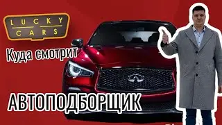 Краткое виде о том как я проверяю автомобиль перед покупкой