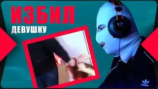 Захотела ШВЕДСКУЮ СЕМЬЮ, Парень ВЗБЕСИЛСЯ: ПРАНК