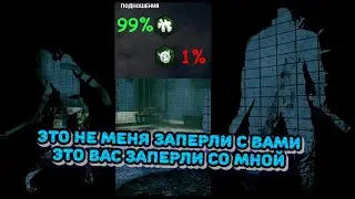 Дорвался до красного леса, но не сразу (Охотник, Дух дбд)