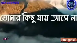 আল্লাহ কোটি কোটি মানুষের ভিতরে আমার মত একটা ছোট বান্দা #dua#whatappstatus #islam#shorts #2022 #gojol