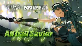 《Arknights》EP  - All hail Savior! [Gavial the Invincible] OST/明日方舟