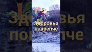 С днем рождения, Николай Леонидович!
